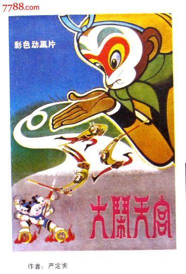岐阜大学 Design degree certificate